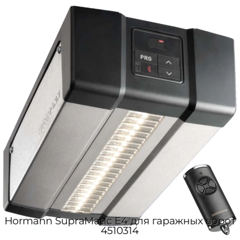 hormann-supramatic-e4-dlya-garazhnyix-vorot-4510314