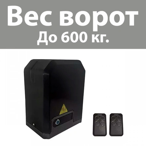 avtomatika-dlya-otkatnyix-vorot-home-gate-ni600z