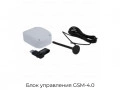 blok-upravleniya-gsm-4-0