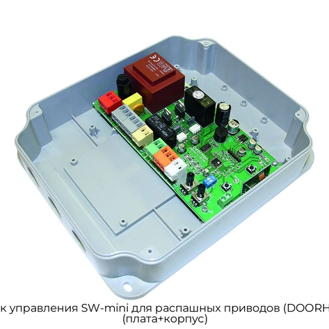 blok-upravleniya-sw-mini-dlya-raspashnyix-privodov-doorhan-plata-korpus