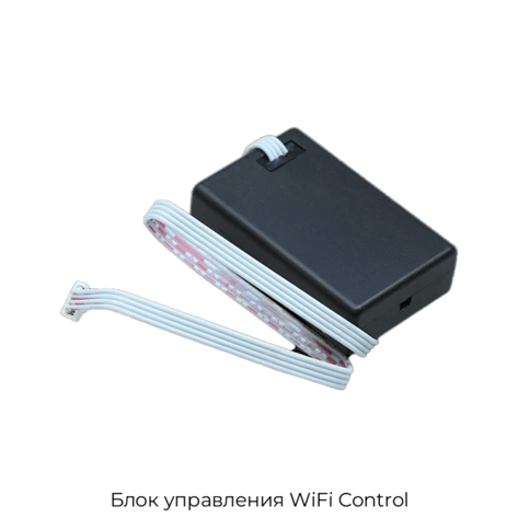 blok-upravleniya-wifi-control
