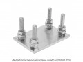 alutech-podstavka-dlya-sistemyi-do-450-kg-sgn-01-200
