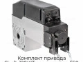 komplekt-privoda-shaft-120kit-ves-vorot-do-550-kg