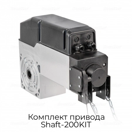 komplekt-privoda-shaft-200kit