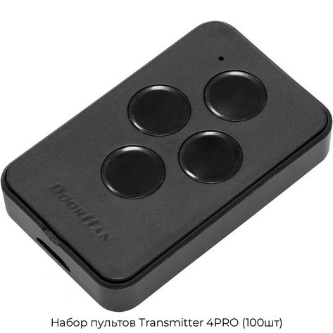 nabor-pultov-transmitter-4pro-100sht