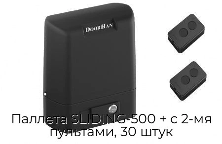 palleta-sliding-500-s-2-mya-pultami-30-shtuk