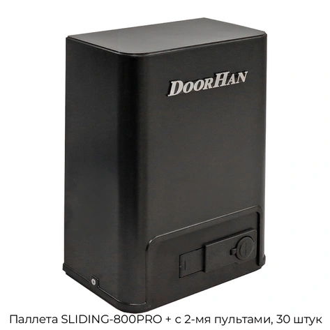 palleta-sliding-800pro-s-2-mya-pultami-30-shtuk