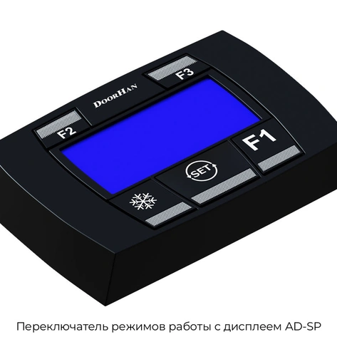 pereklyuchatel-rezhimov-rabotyi-s-displeem-ad-sp