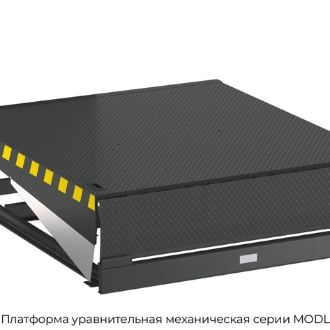 platforma-uravnitelnaya-mexanicheskaya-podvesnogo-tipa-2500x2000-mm-modl2520s