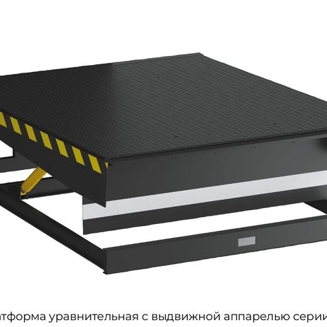 platforma-uravnitelnaya-s-vyidvizhnoj-apparelyu-500-mm-vstroennogo-tipa-2500x2400-mm-ds252405-06-e