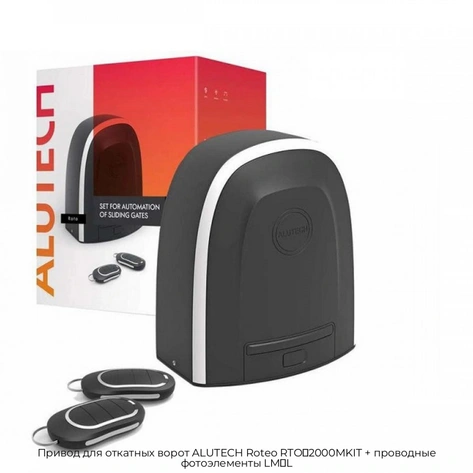 privod-dlya-otkatnyix-vorot-alutech-roteo-rto‑2000mkit-provodnyie-fotoelementyi-lm‑l