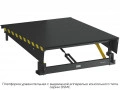 platforma-uravnitelnaya-s-vyidvizhnoj-apparelyu-500-mm-konsolnogo-tipa-3000x2000-mm-do-6-tonn-dsim302005-06-c