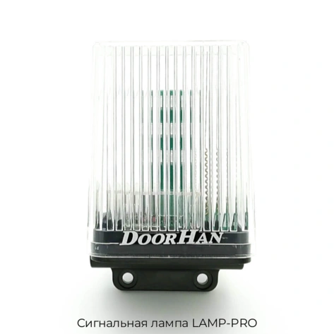 signalnaya-lampa-lamp-pro