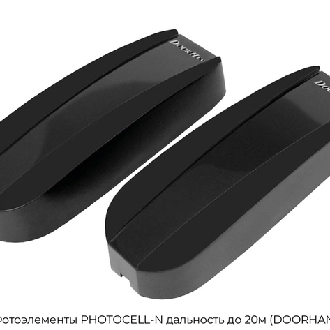fotoelementyi-photocell-n-dalnost-do-20m-doorhan