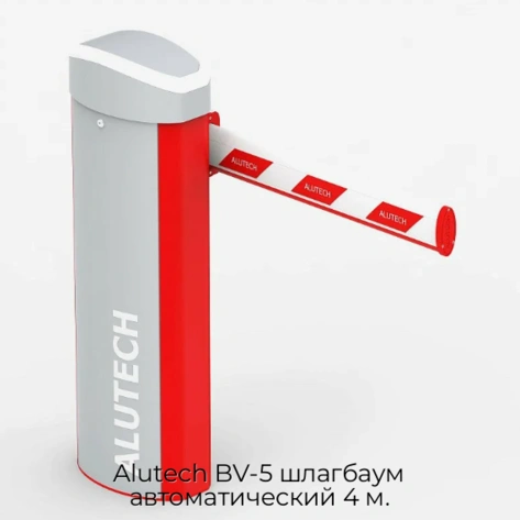 alutech-bv-5-shlagbaum-avtomaticheskij-4-m