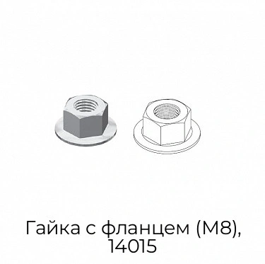 gajka-s-flanczem-m8-14015