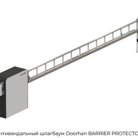 antivandalnyij-shlagbaum-doorhan-barrier-protector