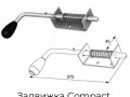 zadvizhka-compact-r25135