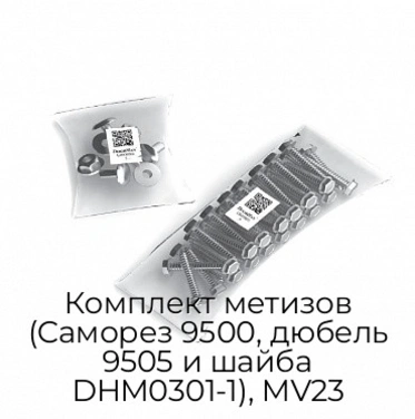 komplekt-metizov-samorez-9500-dyubel-9505-i-shajba-dhm0301-1-mv23