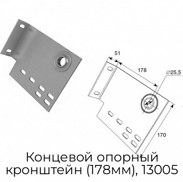 konczevoj-opornyij-kronshtejn-178mm-13005