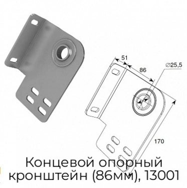 konczevoj-opornyij-kronshtejn-86mm-13001