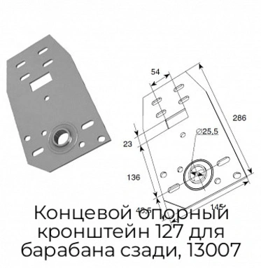 konczevoj-opornyij-kronshtejn-127-dlya-barabana-szadi-13007