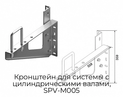 kronshtejn-dlya-sistemyi-s-czilindricheskimi-valami-spv-m005