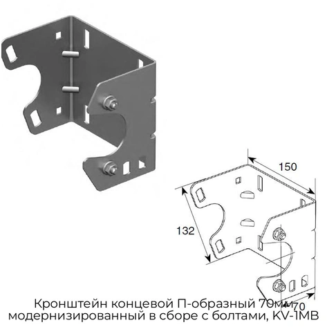 kronshtejn-konczevoj-p-obraznyij-70mm-modernizirovannyij-v-sbore-s-boltami-kv-1mb
