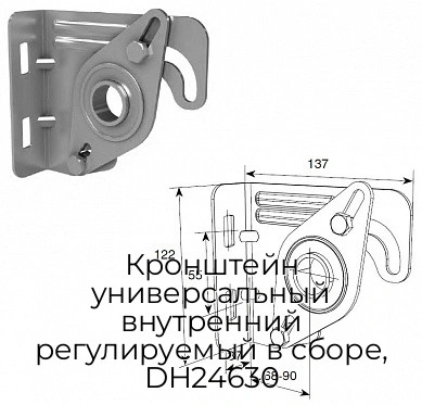 kronshtejn-universalnyij-vnutrennij-reguliruemyij-v-sbore-dh24630