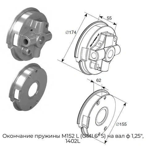 okonchanie-pruzhinyi-m152-l-omi-6-s-na-val-f-1-25-1402l
