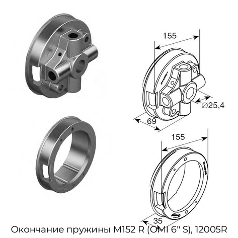 okonchanie-pruzhinyi-m152-r-omi-6-s-12005r