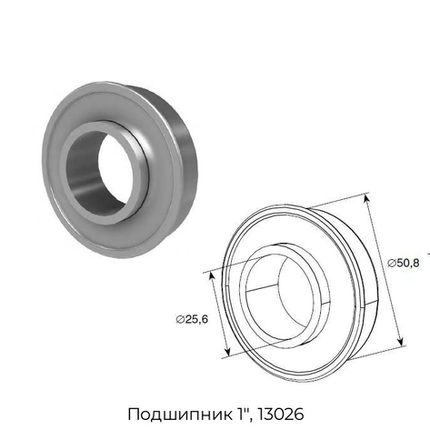 podshipnik-1-13026