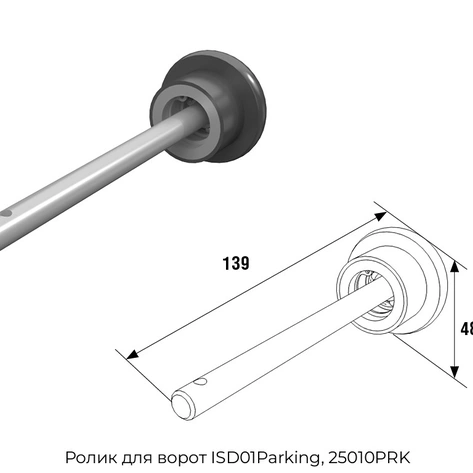 rolik-dlya-vorot-isd01parking-25010prk