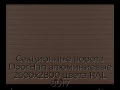 sekczionnyie-vorota-doorhan-alyuminievyie-2600x2800-czveta-ral-8017-korichnevo-krasnyij-s-dizajnom-«doska»-bez-avtomatiki