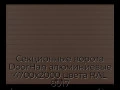 sekczionnyie-vorota-doorhan-alyuminievyie-4700x2000-czveta-ral-8017-korichnevo-krasnyij-s-dizajnom-«doska»-bez-avtomatiki