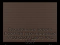 sekczionnyie-vorota-doorhan-alyuminievyie-4700x2600-czveta-ral-8017-korichnevo-krasnyij-s-dizajnom-«doska»-s-avtomatikoj