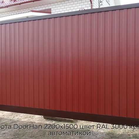 otkatnyie-vorota-doorhan-2200x1500-czvet-ral-3000-krasnyij-doska-s-avtomatikoj