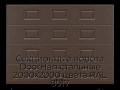 sekczionnyie-vorota-doorhan-stalnyie-2000x2000-czveta-ral-8017-korichnevo-krasnyij-s-dizajnom-«filenka»-bez-avtomatiki