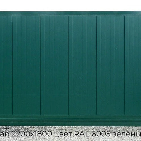 otkatnyie-vorota-doorhan-2200x1800-czvet-ral-6005-zelyonyij-doska-bez-avtomatiki