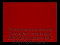 sekczionnyie-vorota-doorhan-stalnyie-2000x2100-czveta-ral-3000-krasnyij-s-dizajnom-«shirokaya-czentralnaya-polosa»-s-avtomatikoj