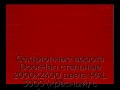 sekczionnyie-vorota-doorhan-stalnyie-2000x2400-czveta-ral-3000-krasnyij-s-dizajnom-«shirokaya-czentralnaya-polosa»-bez-avtomatiki