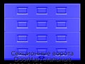 sekczionnyie-vorota-doorhan-stalnyie-2000x2400-czveta-ral-5005-sinij-s-dizajnom-«filenka»-s-avtomatikoj