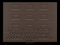 sekczionnyie-vorota-doorhan-stalnyie-2000x2400-czveta-ral-8017-korichnevo-krasnyij-s-dizajnom-«filenka»-s-avtomatikoj