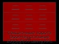 sekczionnyie-vorota-doorhan-stalnyie-2000x2600-czveta-ral-3000-krasnyij-s-dizajnom-«filenka»-s-avtomatikoj