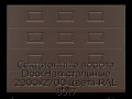 sekczionnyie-vorota-doorhan-stalnyie-2000x2700-czveta-ral-8017-korichnevo-krasnyij-s-dizajnom-«filenka»-bez-avtomatiki