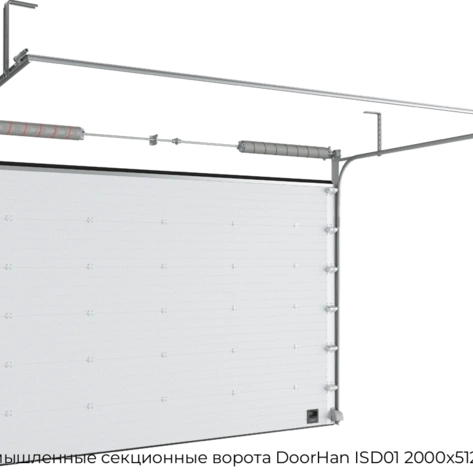 promyishlennyie-sekczionnyie-vorota-doorhan-isd01-2000x5125-mm