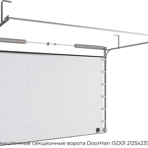 promyishlennyie-sekczionnyie-vorota-doorhan-isd01-2125x2375-mm