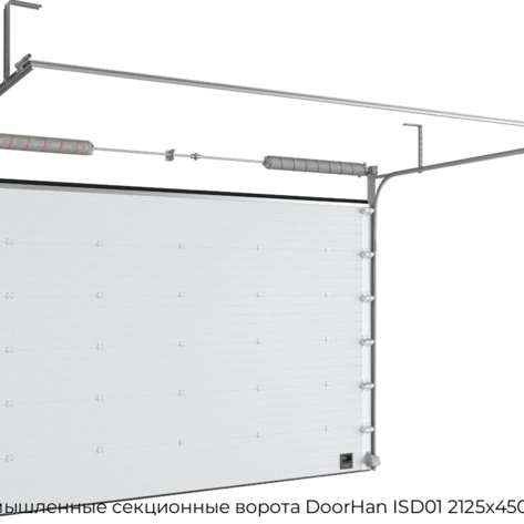 promyishlennyie-sekczionnyie-vorota-doorhan-isd01-2125x4500-mm