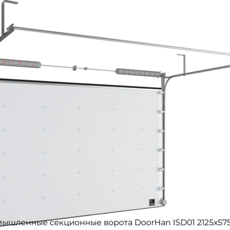 promyishlennyie-sekczionnyie-vorota-doorhan-isd01-2125x5750-mm