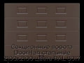 sekczionnyie-vorota-doorhan-stalnyie-2100x2100-czveta-ral-8017-korichnevo-krasnyij-s-dizajnom-«filenka»-s-avtomatikoj